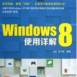 Windows 8ʹ