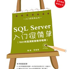 ѧ̳-SQL Serverźܼ